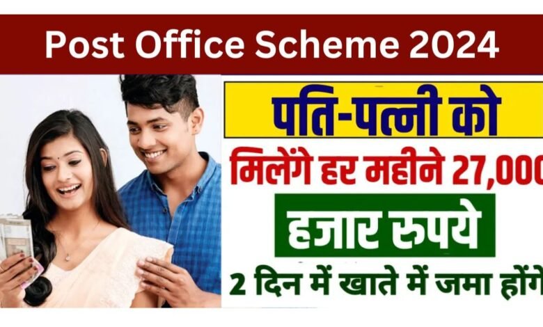 Post Office Saving Scheme