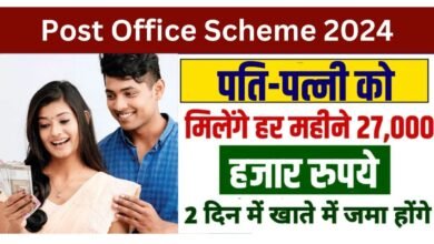 Post Office Scheme