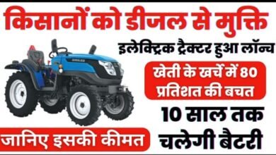 Sonalika Electric Tractor